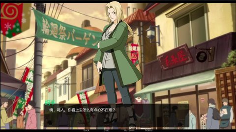 呜人的假期无白屏版