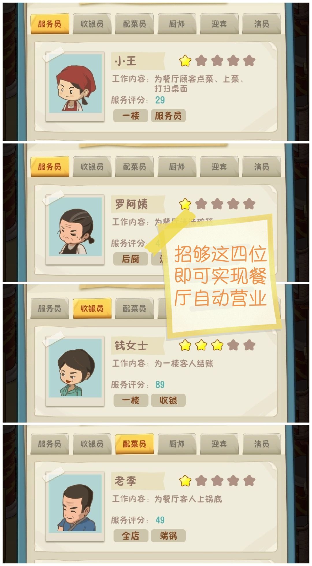 幸福路上的火锅店国际版