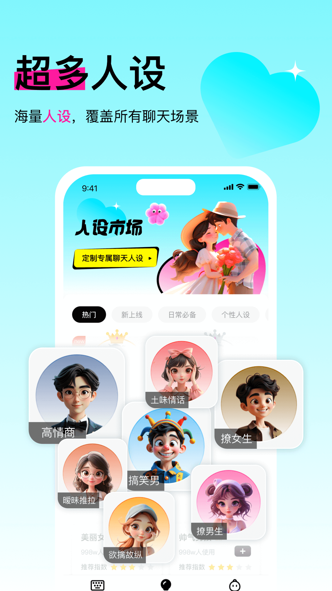 灵犀键盘安卓版