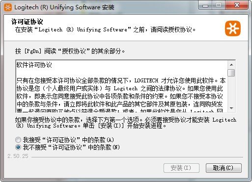 罗技M705鼠标驱动