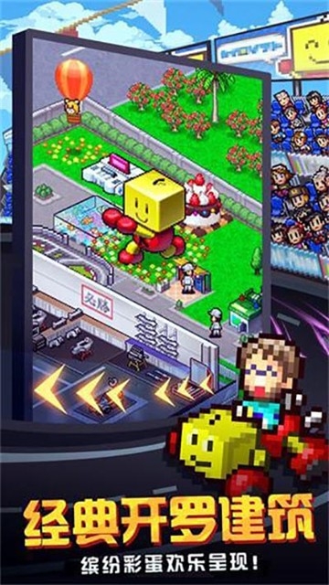 开罗冲刺赛车物语2中文版