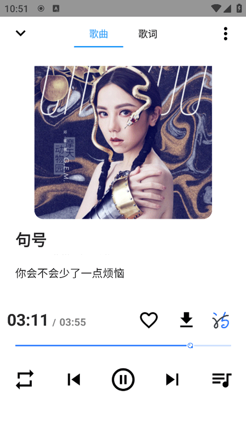觅音音乐（SeekMusic）