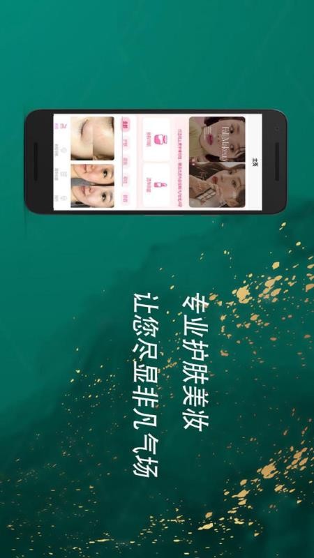 玛莱生活