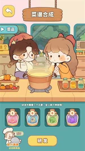 朵拉的露营餐车免费版