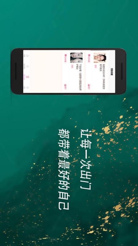 玛莱生活