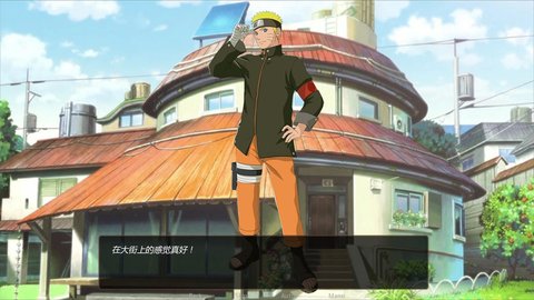 呜人的假期无白屏版