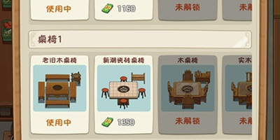 幸福路上的火锅店免费版合集