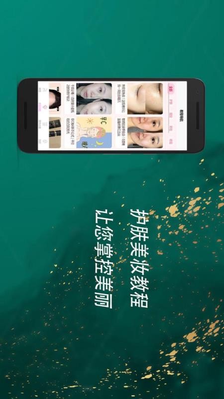 玛莱生活