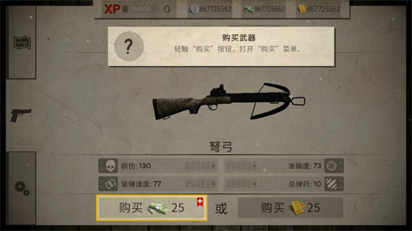 死灵奇袭(Dead Zed)