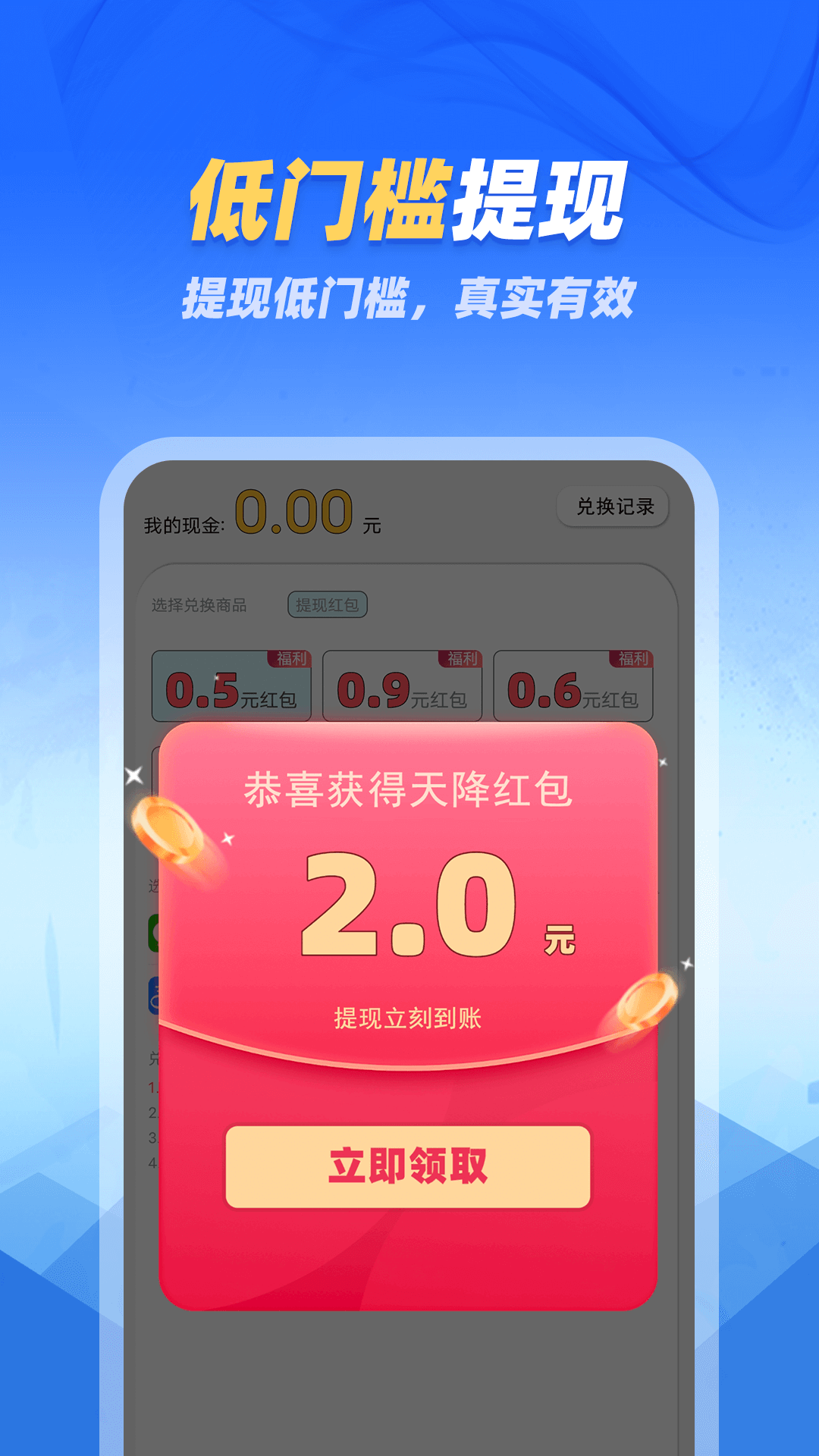 咆哮天气极速版