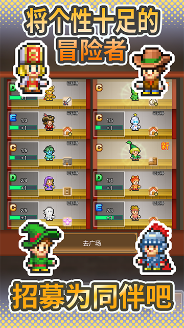 洞窟冒险团物语汉化版