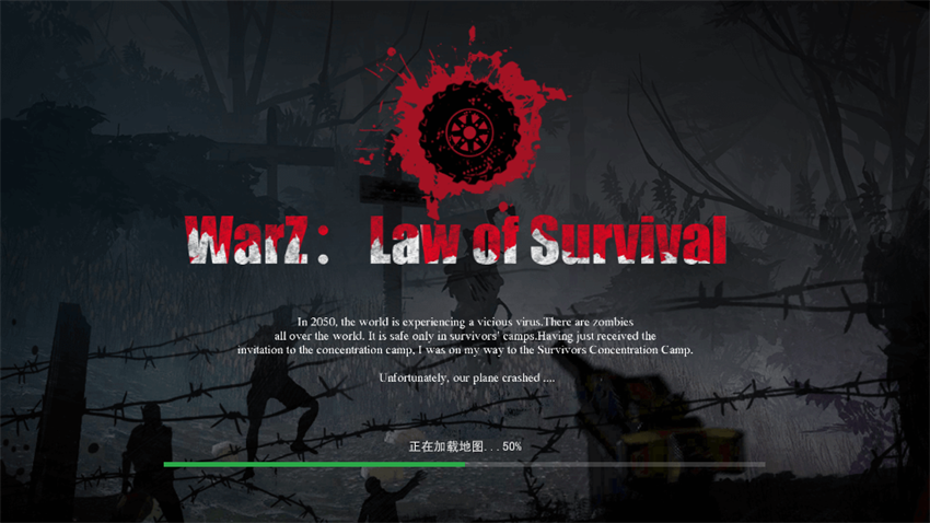 末日生存法则2汉化版