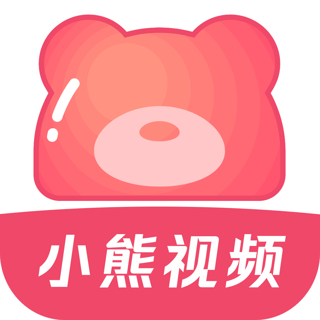 小熊影视app