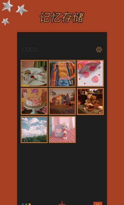 可可修图app免费版