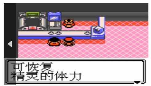 口袋妖怪心金手机版