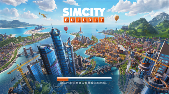 simcity
