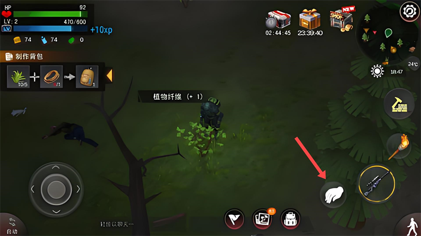 末日生存法则2汉化版