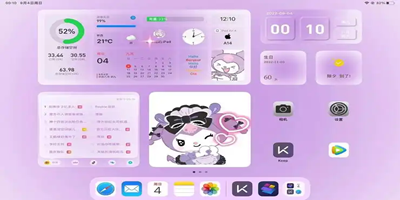 桌面小组件美化工具大全