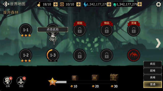 死亡之影黑暗骑士