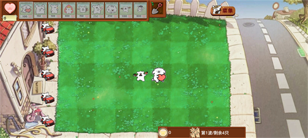 植物大战僵尸线条小狗