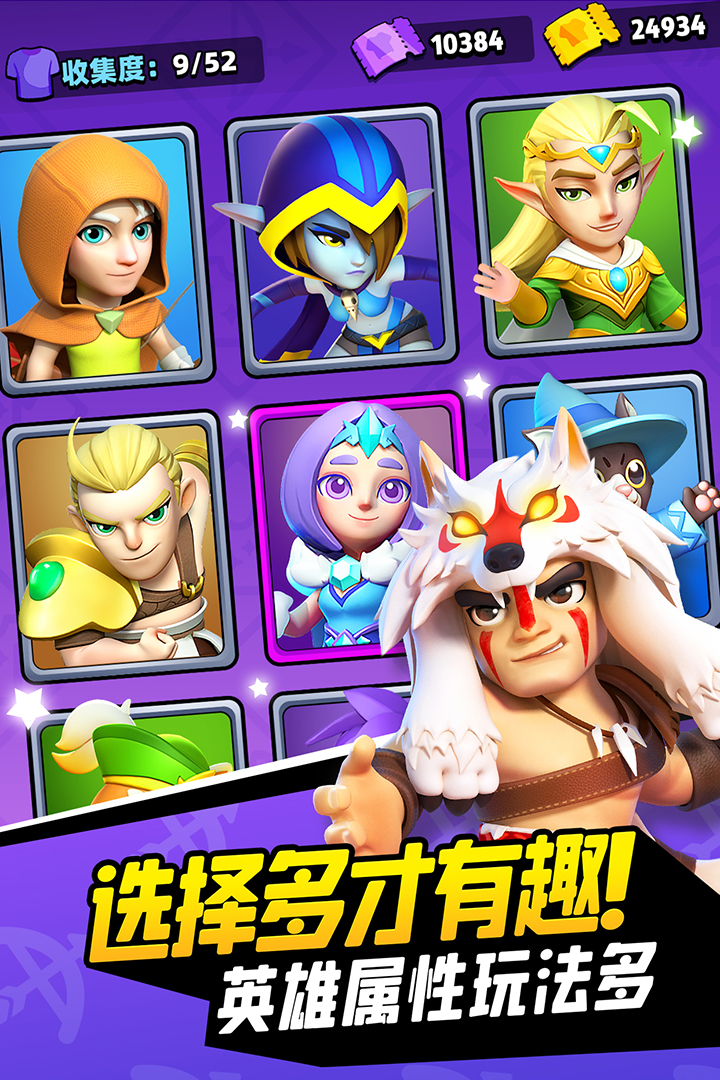 弓箭传说无限金币钻石版