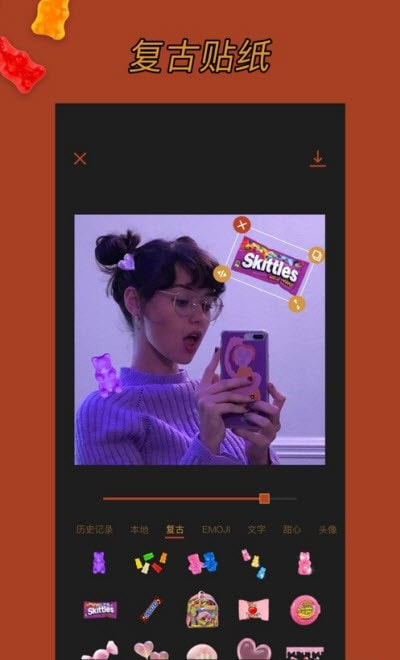 可可修图app免费版