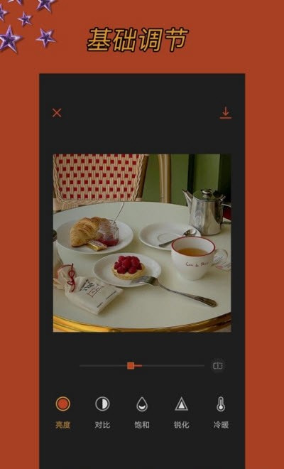 可可修图app免费版