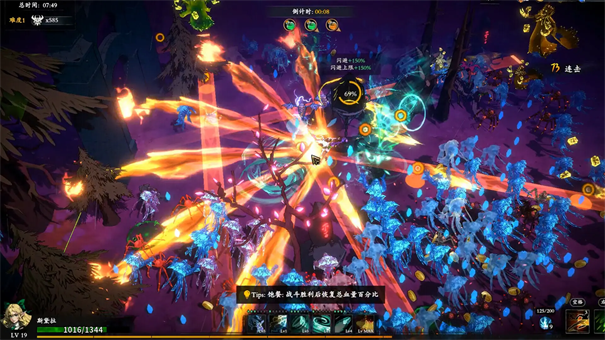 神器行者奥罗瑞恩传奇