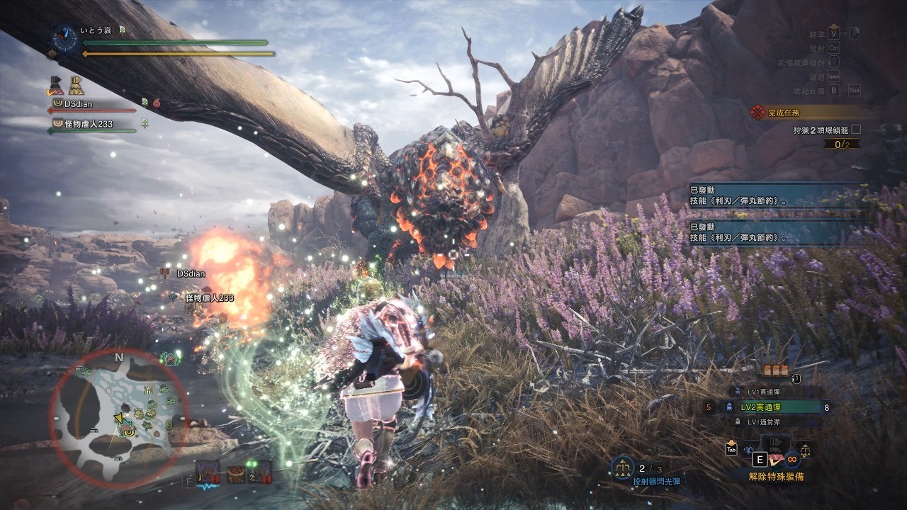 怪物猎人荒野修改器