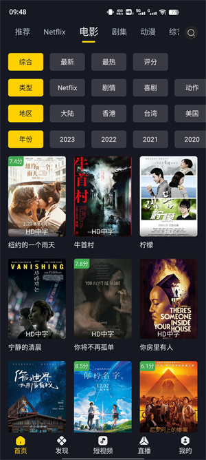 可可影视手机版