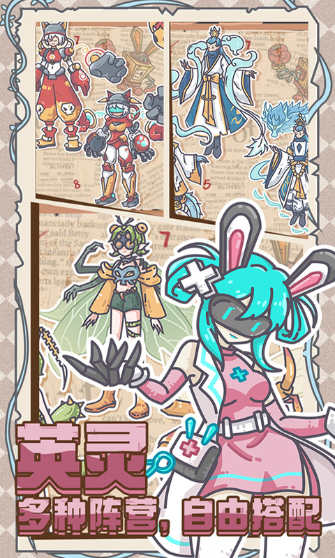 当神奇光芒落下手游