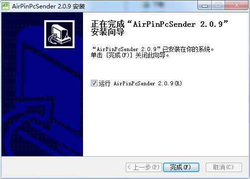 airpin投屏pc端驱动