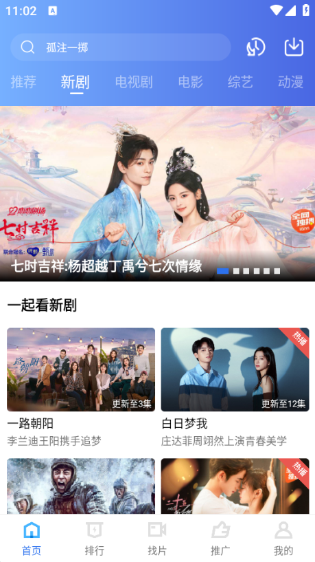 蓝猫视频播放器