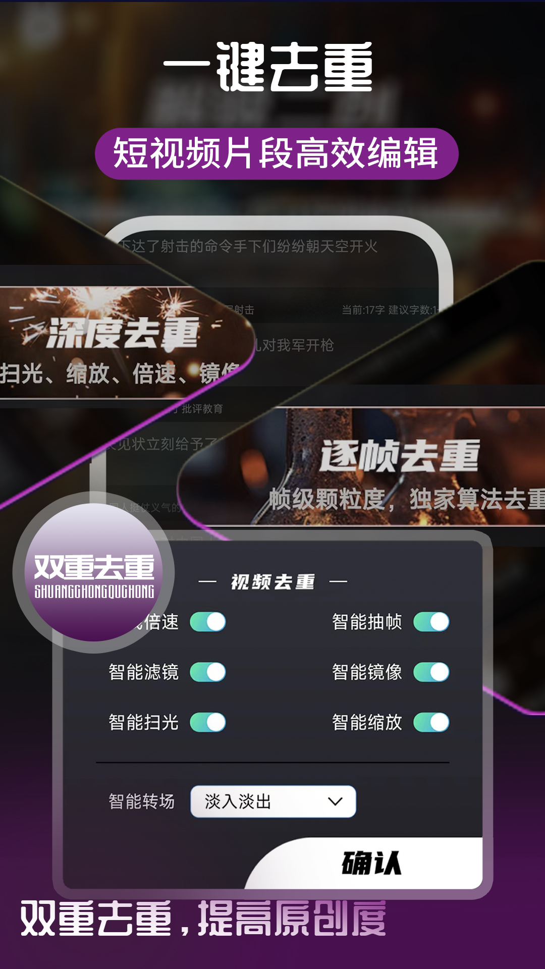 易元剪辑免费版