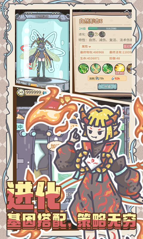 当神奇光芒落下手游