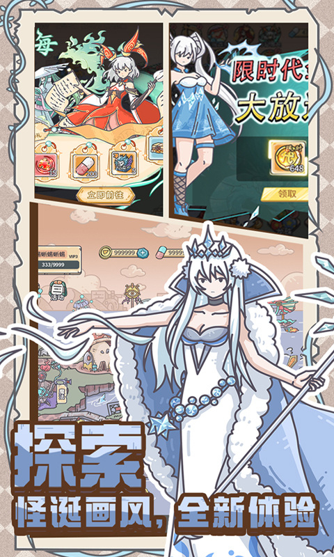 当神奇光芒落下手游