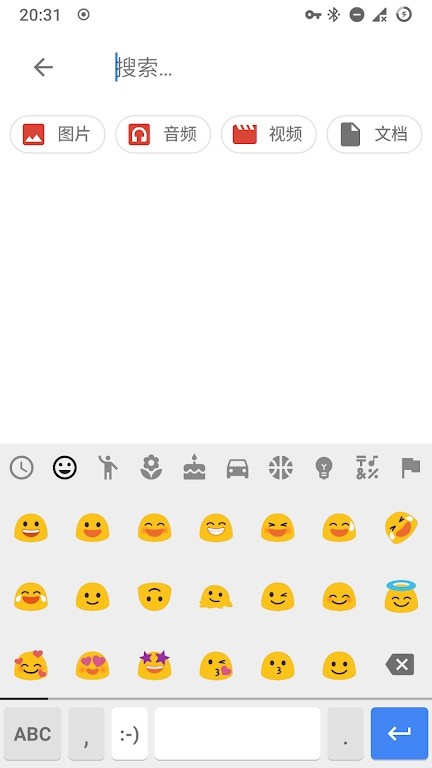 小企鹅输入法安卓版