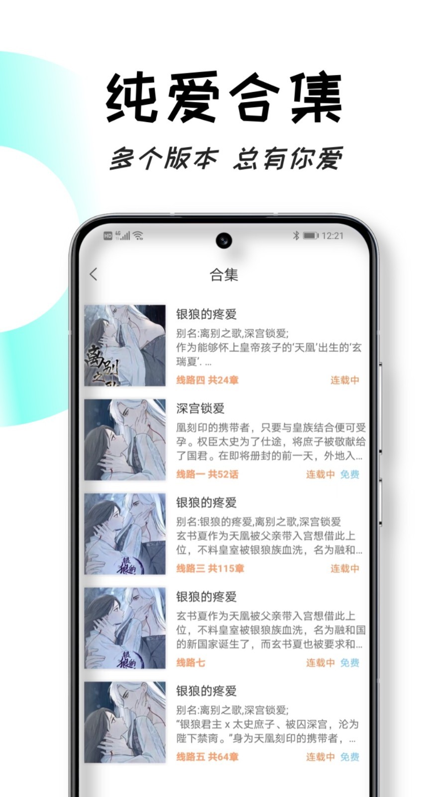 沐沐悦读app正版免费