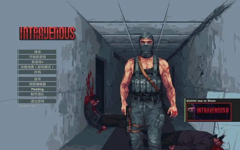 静脉注射两项修改器