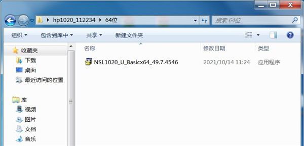 hp惠普1020打印机驱动
