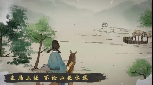 满庭芳宋上繁华六项修改器