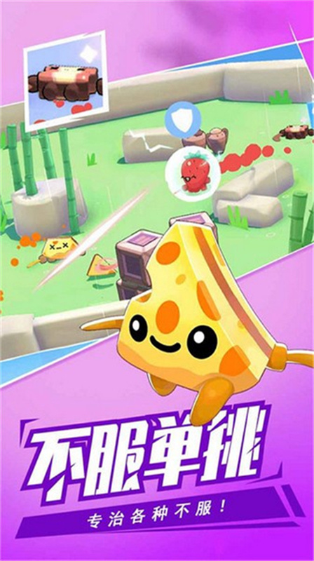 回旋镖大作战手游