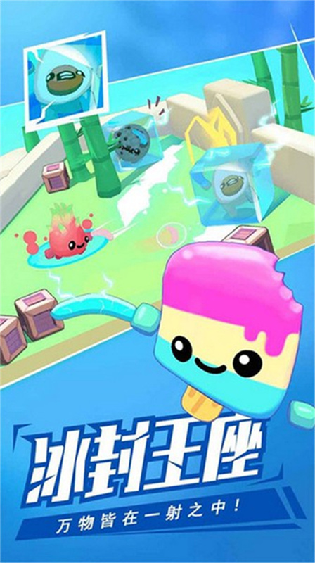 回旋镖大作战手游