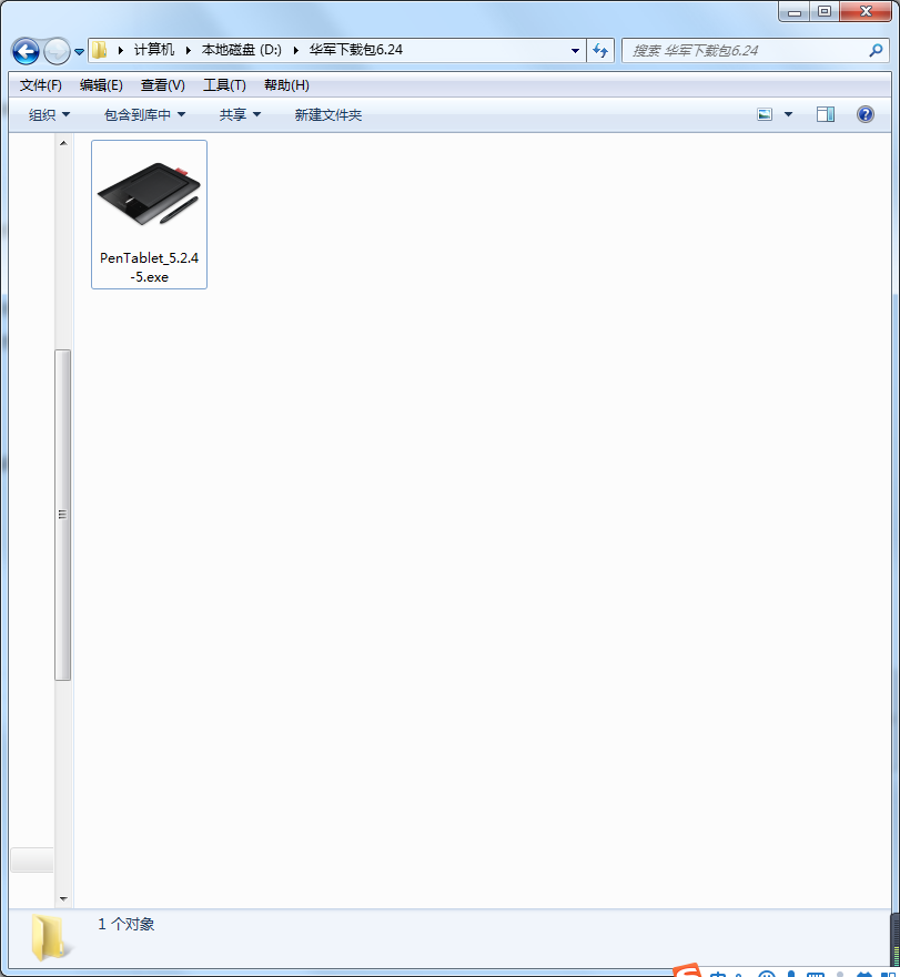 wacom数位板驱动