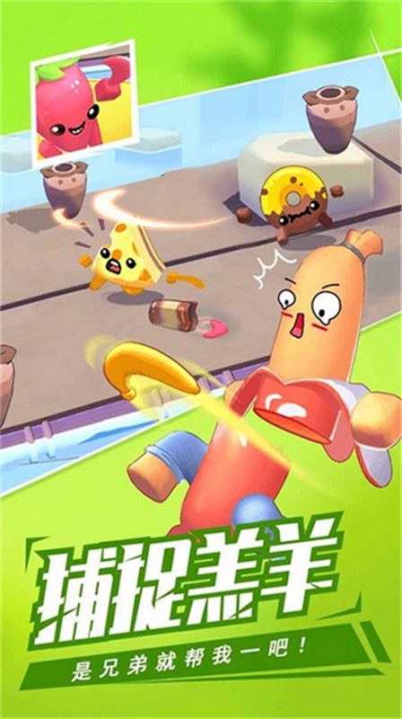 回旋镖大作战手游