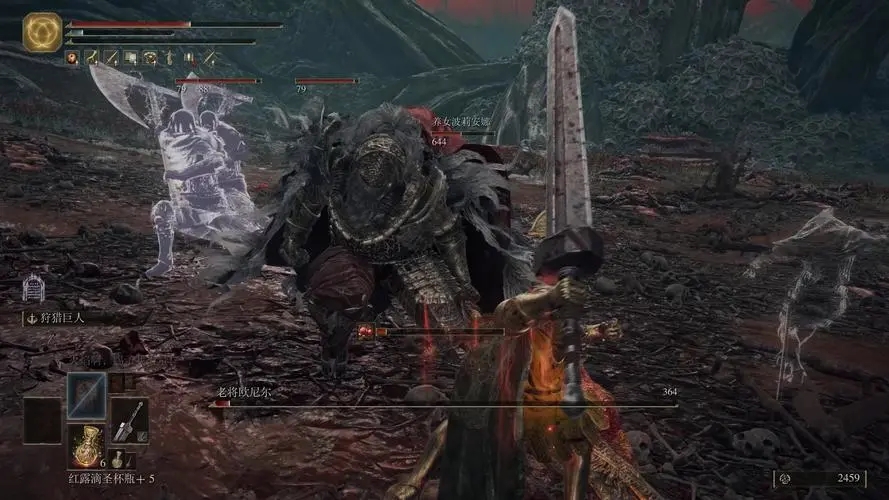 艾尔登法环小幸修改器