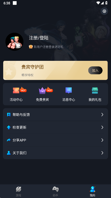 逐鹿助手模拟器