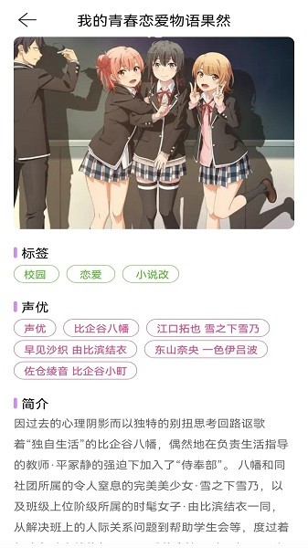 香香漫画app免费版