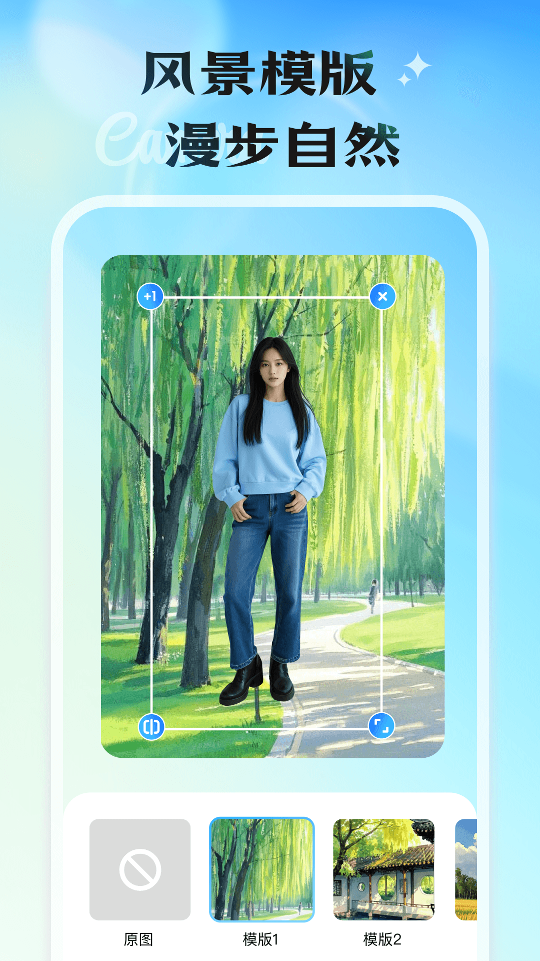 轻影相机下载app