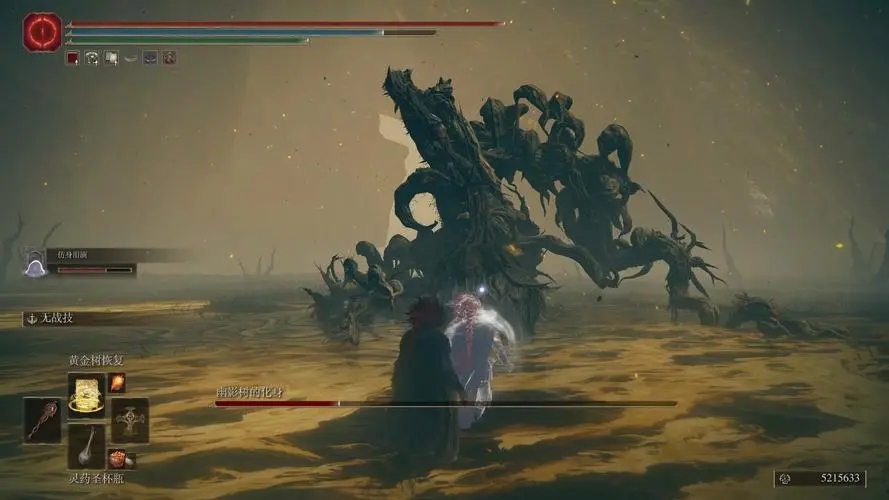 艾尔登法环小幸修改器